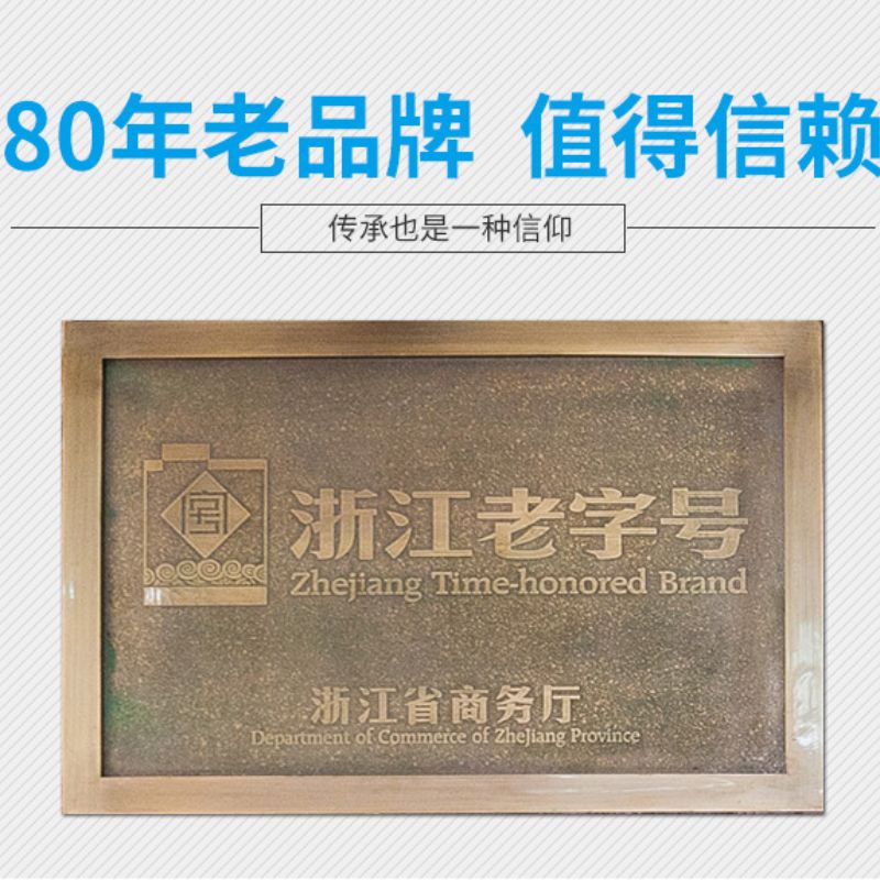 浙江老字号蜂御医  蜂胶 血管清道夫  80年老品牌 非遗传承人详情6