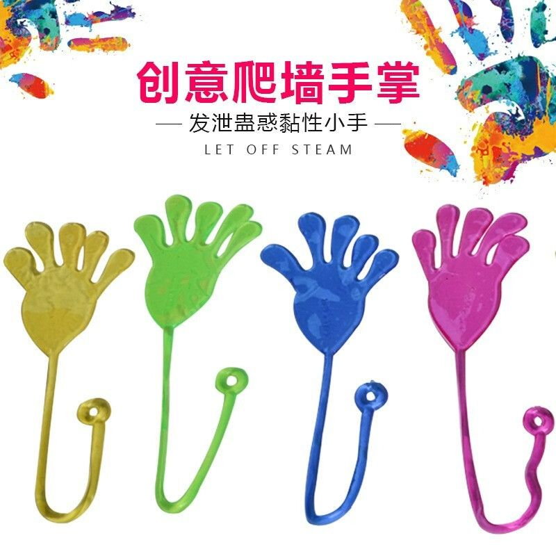 Sticky toy small sticky hand telescopic sticky palm small sticky hand children's toys wholesale