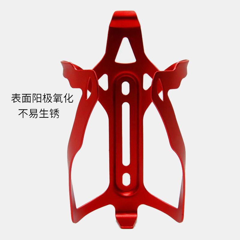 TL101 Bike water bottle stand Mountain bike electroplated aluminum alloy water cup stand Color water bottle stand Bike water bottle stand