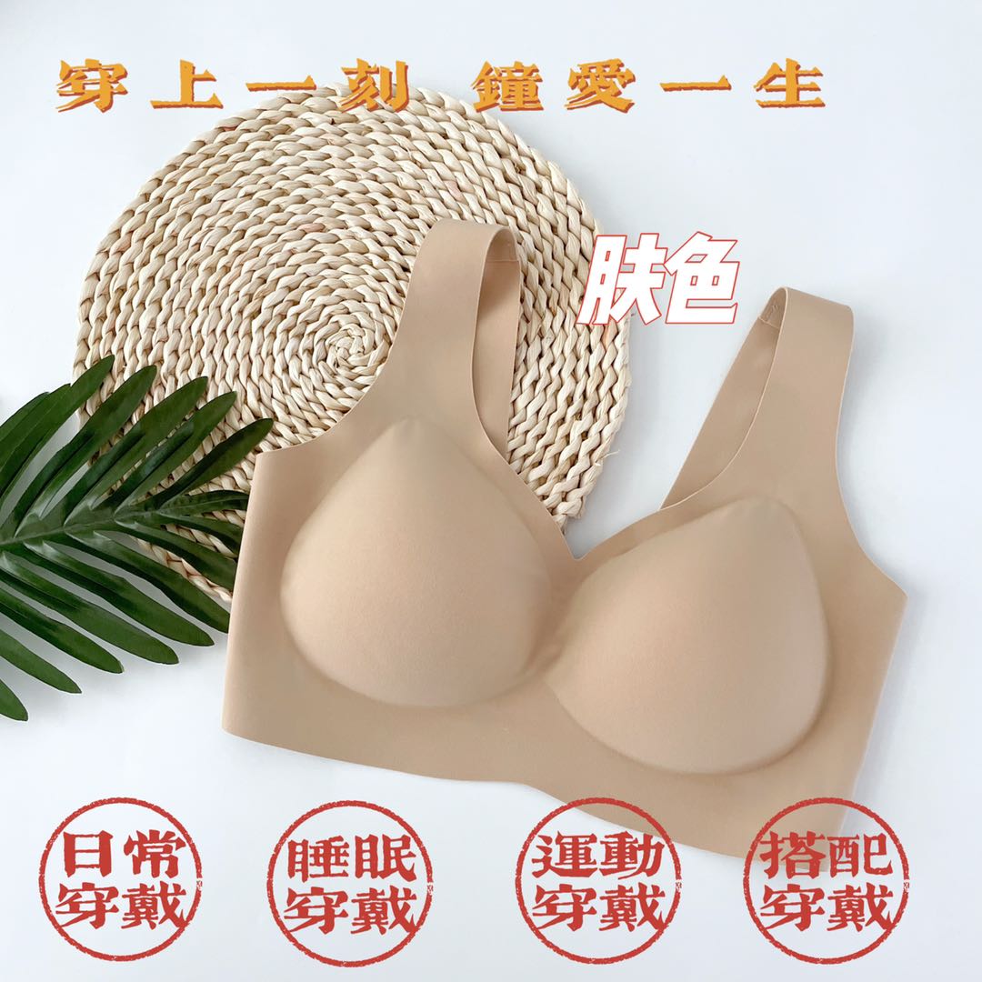 Lingerie women's bra without underwire, thin, seamless and sexy strapless