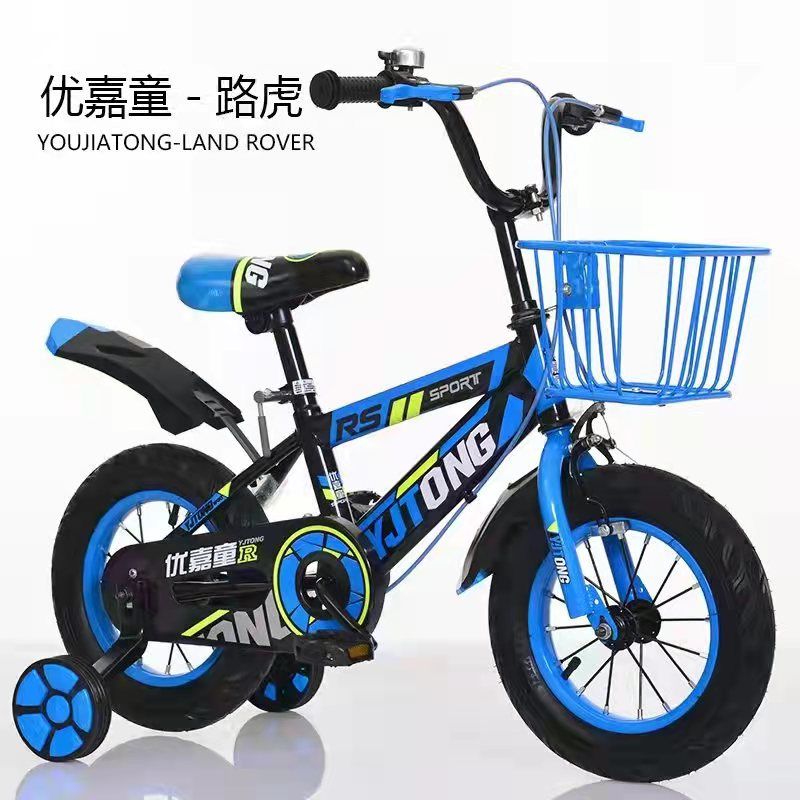 LH儿童自行车12/14/16/18寸童车带车篮新款男女自行车厂家直销