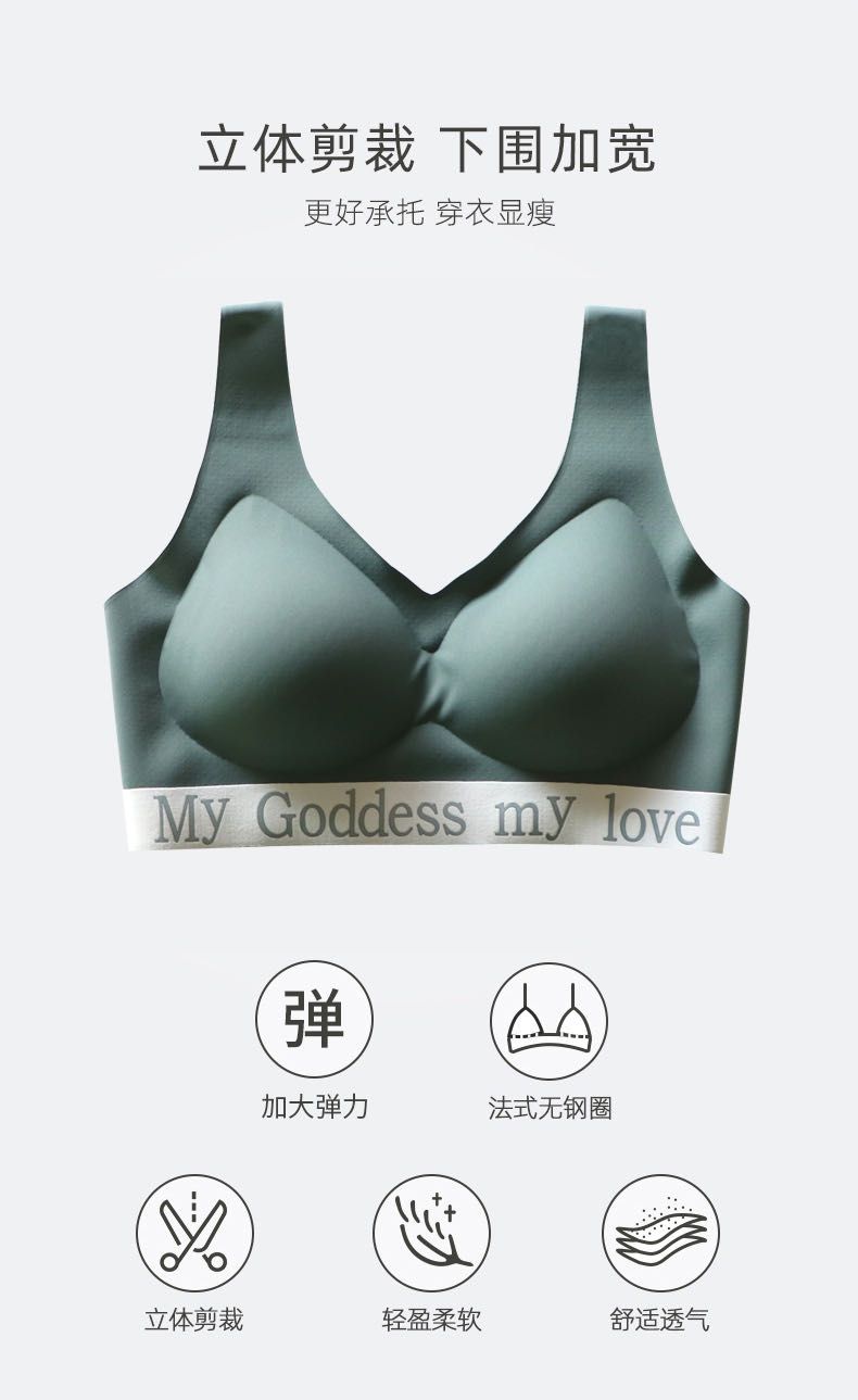 Lingerie women's bra without underwire, thin, seamless and sexy strapless details Picture