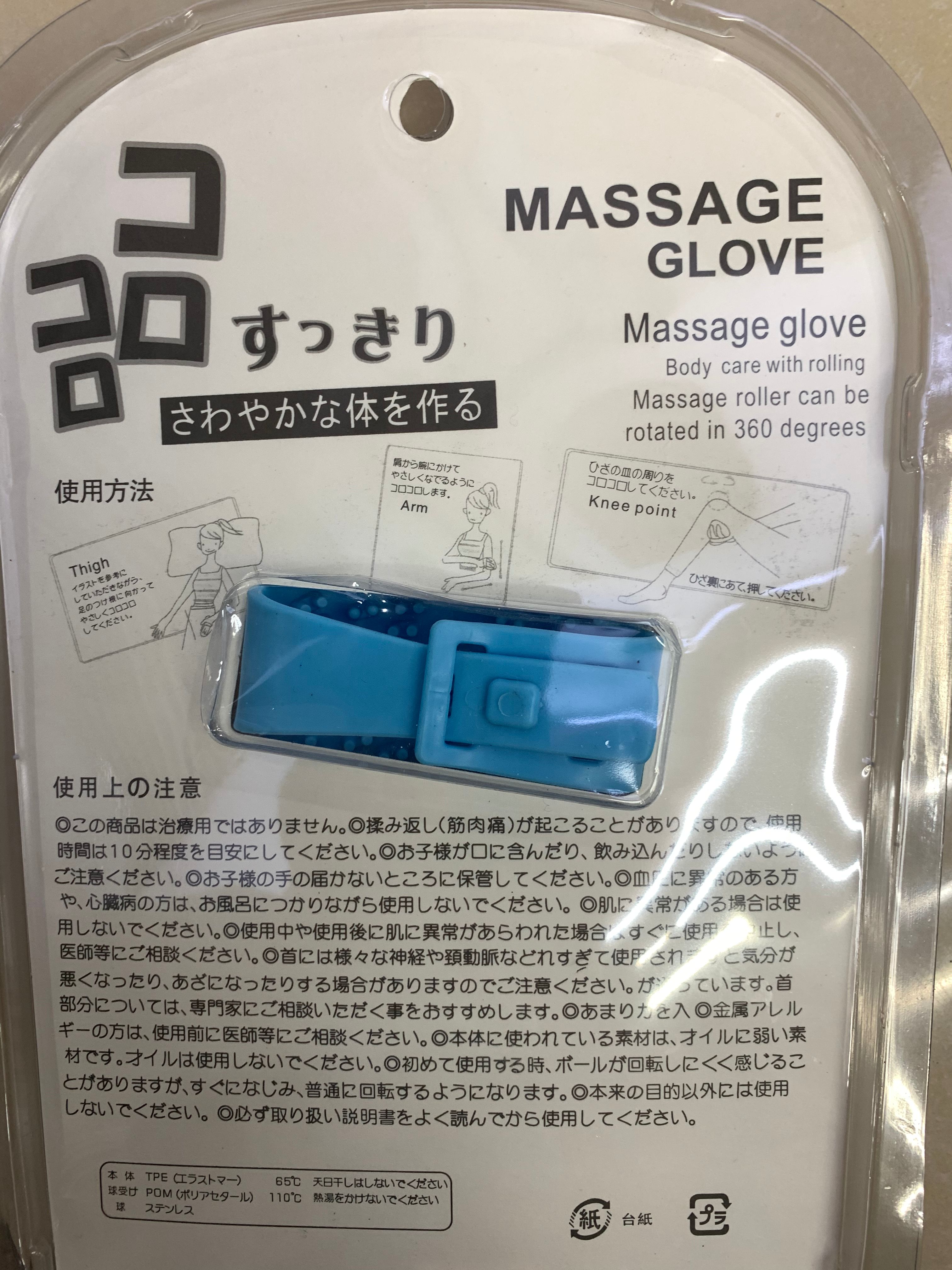 Nine-ball massager details Picture