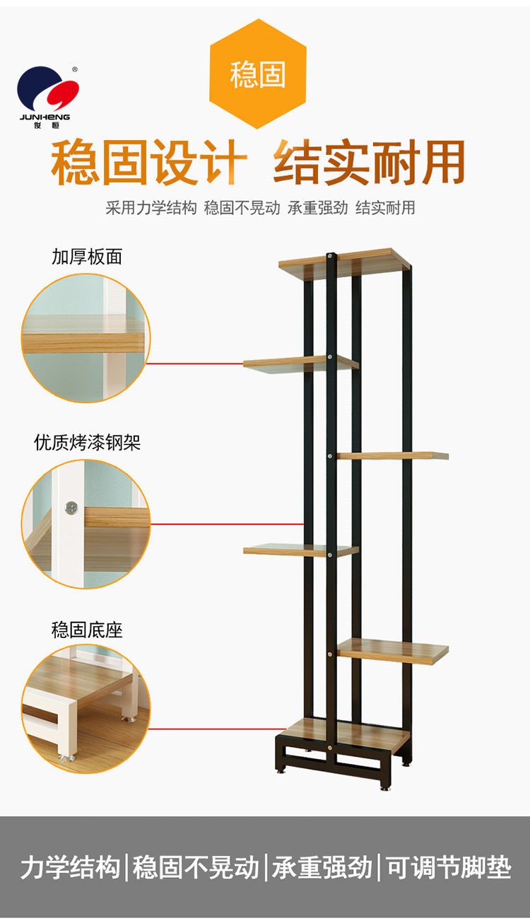 铁艺多层花架子室内客厅阳台置物架家用落地式吊兰绿萝多肉花盆架详情6