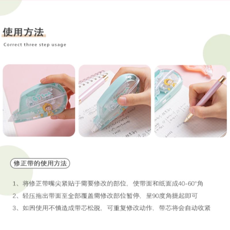 其他装订、胶粘用品实物图