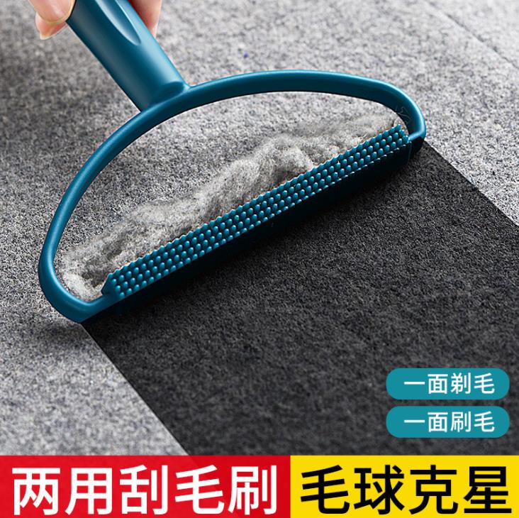 毛球修剪器产品图