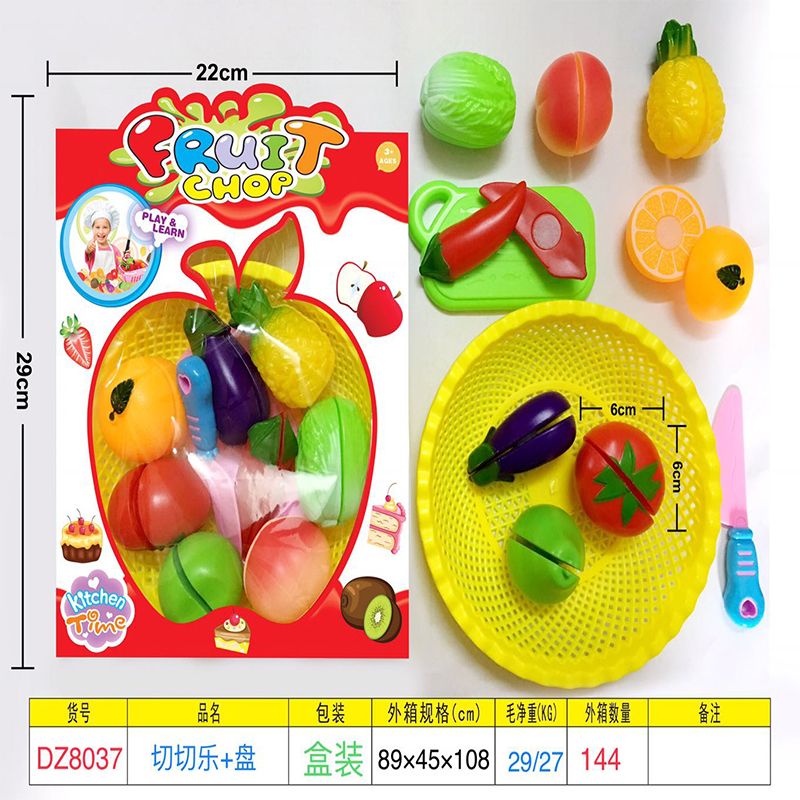 礼物儿童蔬菜玩具过家家组合宝宝男孩女孩切切乐套装详情图3