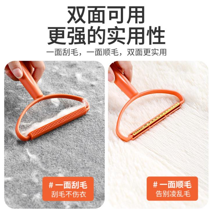 毛球修剪器细节图