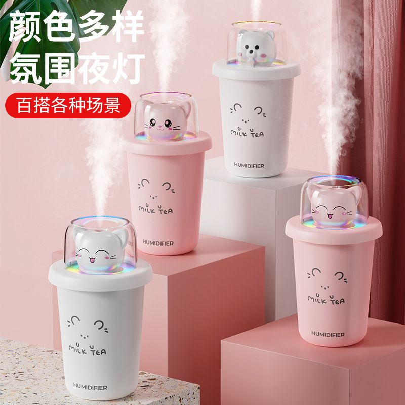 Cute cat milk tea cup, wireless battery, car aroma diffuser humidifier, seven-color mini USB running light humidifier