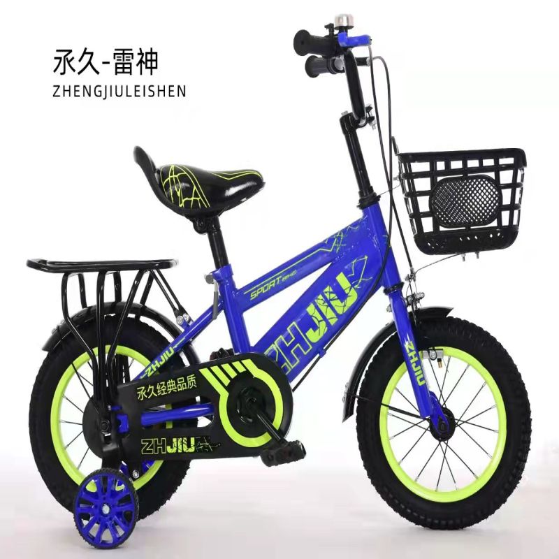 儿童自行车LS男女款12/14/16寸新款童车带车篮后椅架自行车