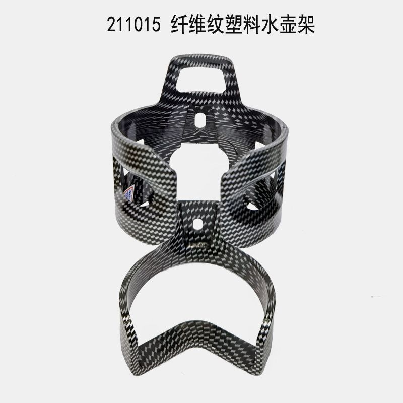 211015 Fiber pattern water bottle holder Bicycle water bottle holder Bicycle water bottle holder Mountain bike plastic water bottle holder