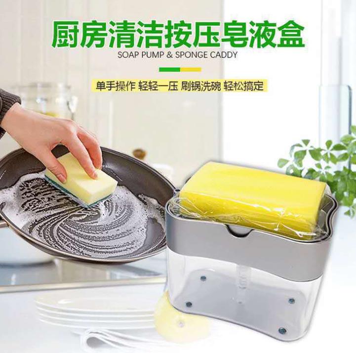 Press-type automatic liquid dispensing box scouring pad dishwashing brush Application Scenario