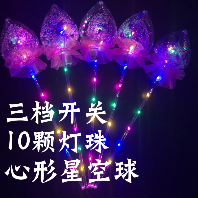 Luminous Magic Wand Star Ball With Bow Star Lace Ball Manufacturers Direct Wholesale Application Scenario