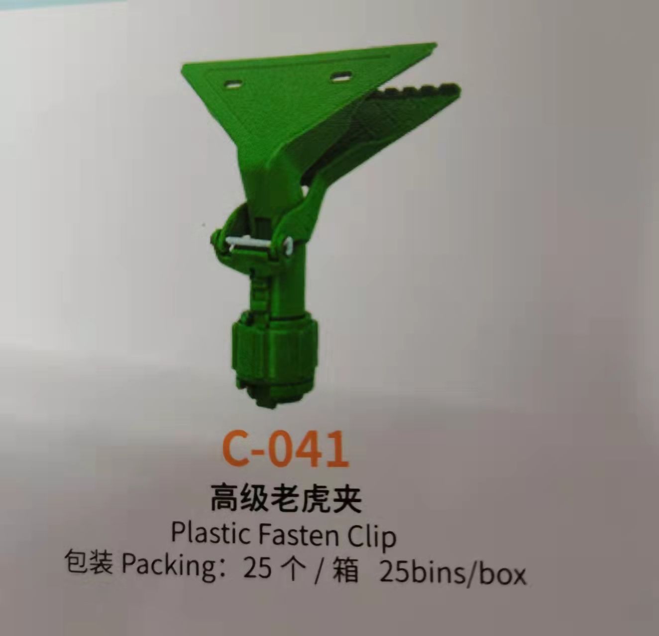 清洁小工具产品图