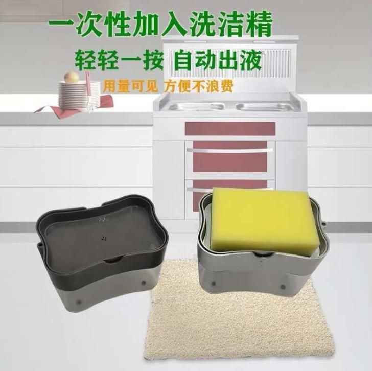 Press-type automatic liquid dispensing box scouring pad dishwashing brush details Picture