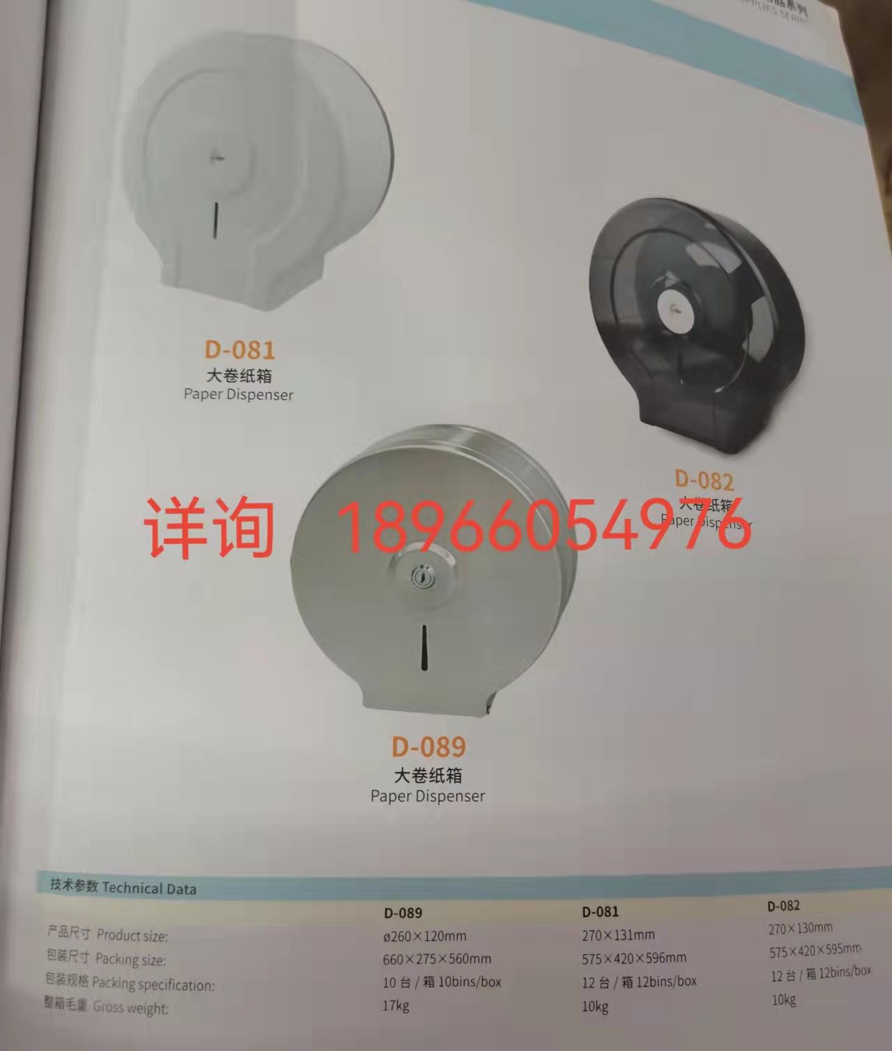 大卷纸箱
