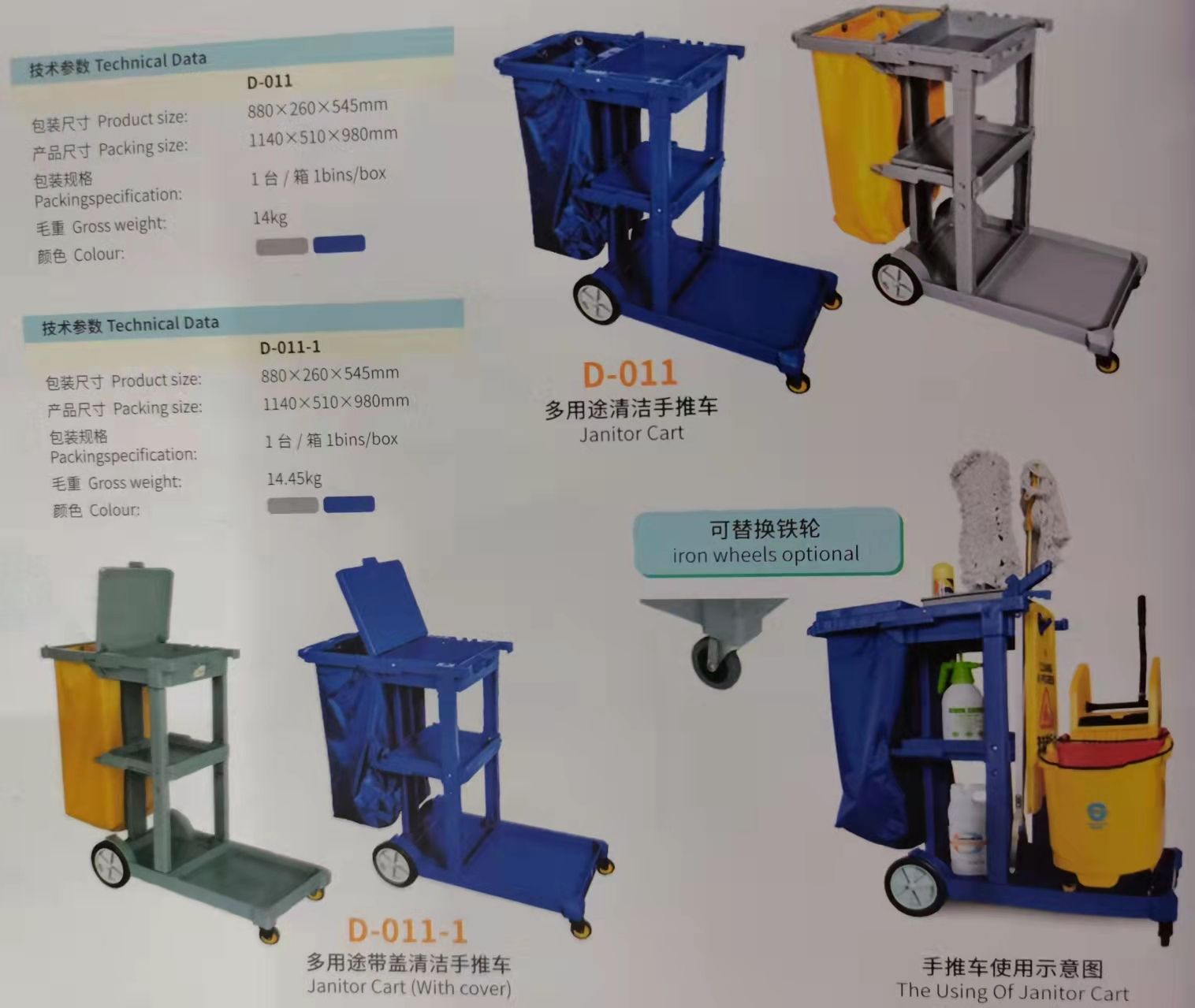 Multi-purpose trolley details Picture