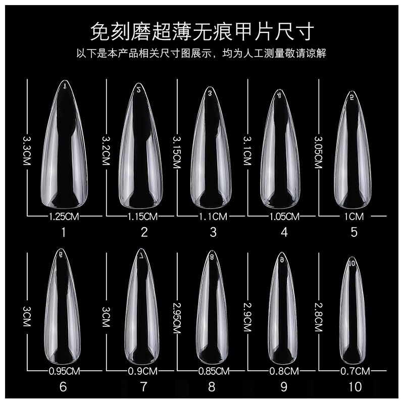 水晶延长甲片/甲片/水滴甲片白底实物图