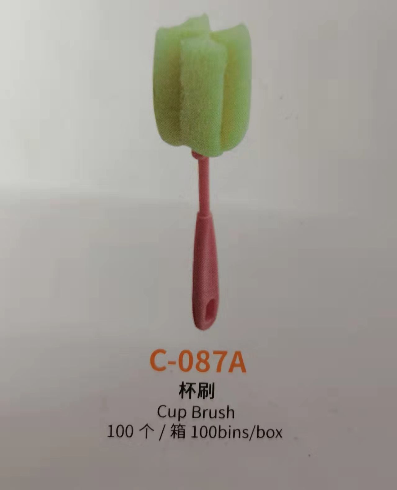 Cup brush details Picture