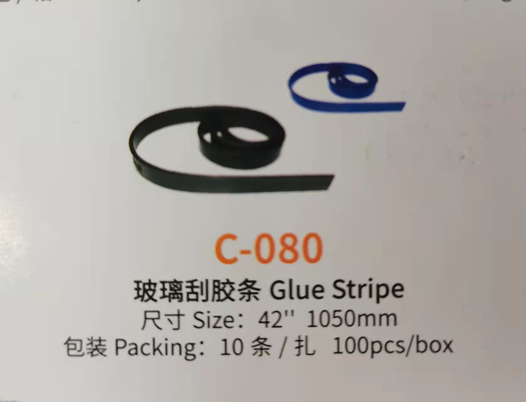 清洁/清洁小工具产品图