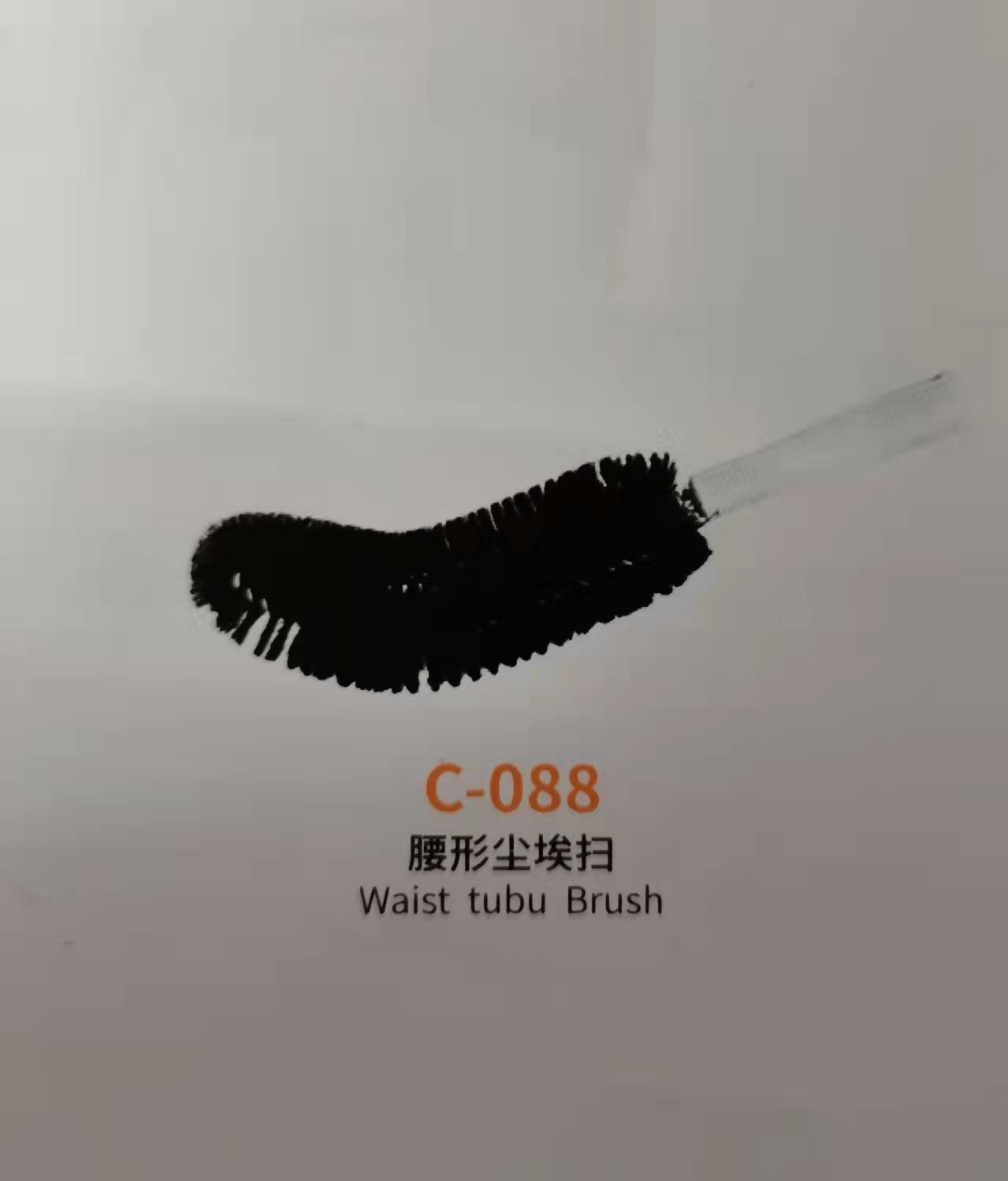 Waist-shaped dust sweep details Picture