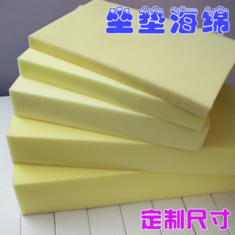 高密度海绵垫子装修软包海绵包装海棉沙发坐垫海绵垫防撞海绵批发