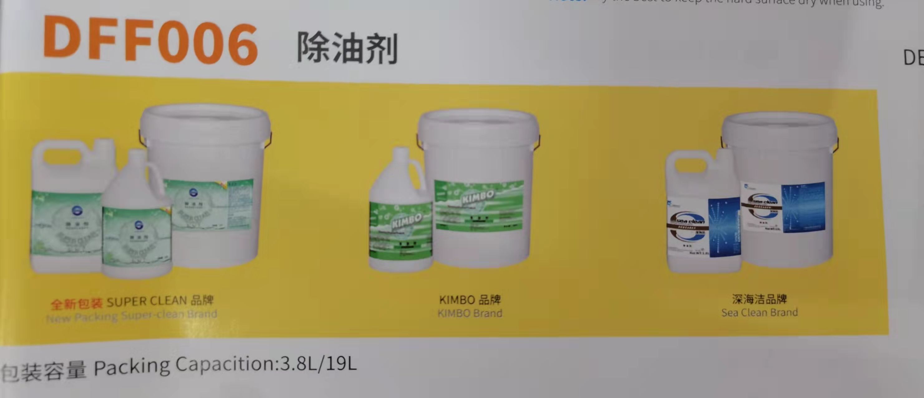 蜡产品图