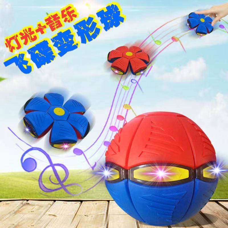 Cross-Border Specially For The Ufo Ball New Stepping Ball Vent Ball Treading Ball Flying Saucer Deformation Ball Outdoor Toy Hanging Football details Picture