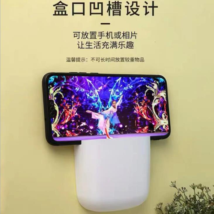 Wall-mounted mobile phone charging stand without holes, remote control storage rack, bedside mobile phone storage box Specification image