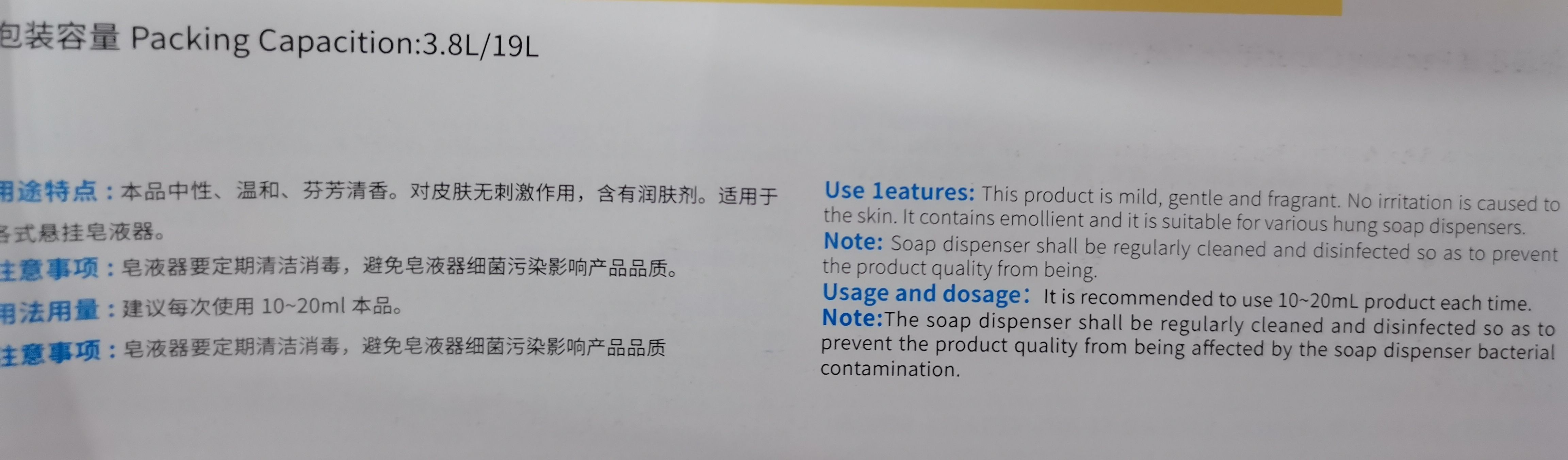 Hand sanitizer details Picture