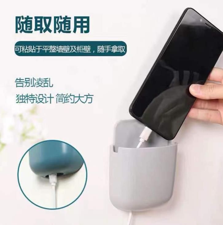 Wall-mounted mobile phone charging stand without holes, remote control storage rack, bedside mobile phone storage box details Picture