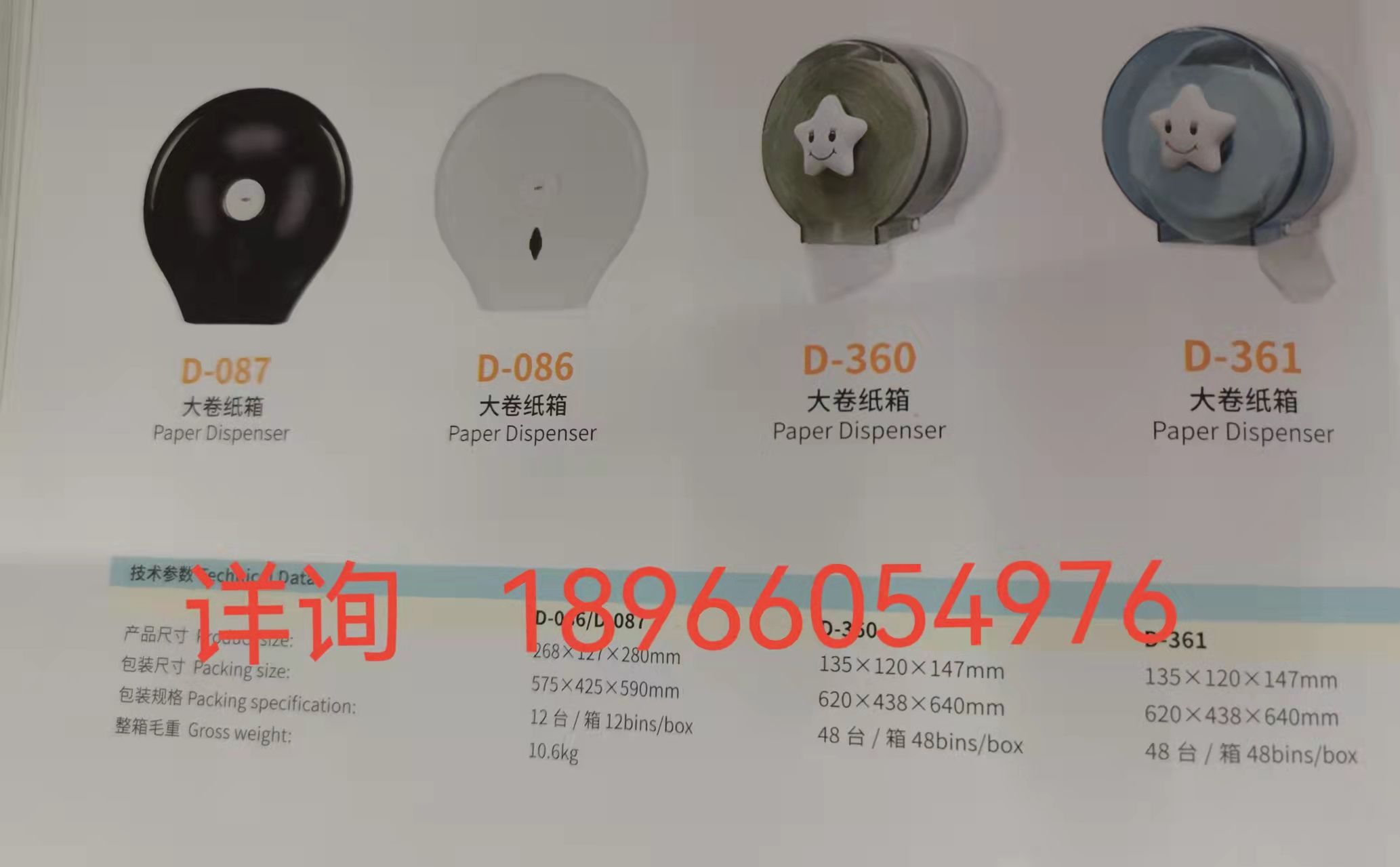 大卷纸箱