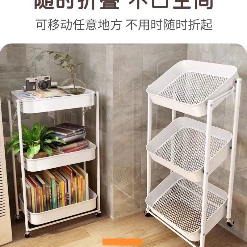 收纳置物架