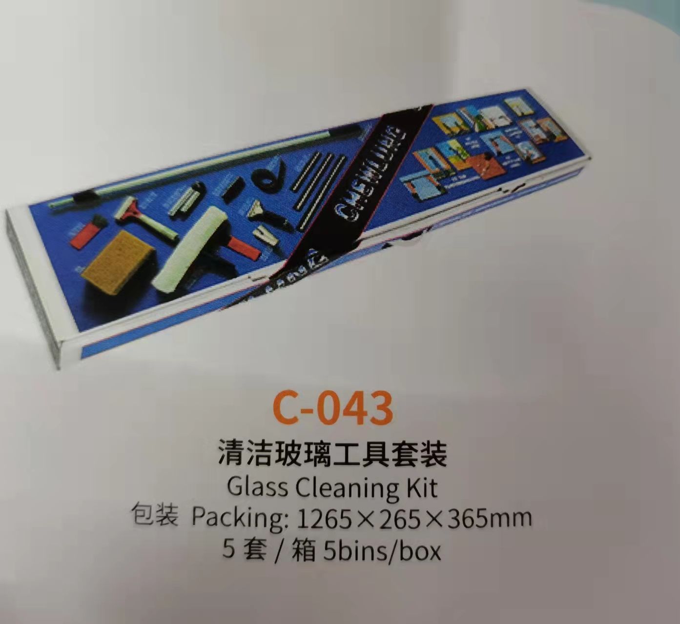 清洁小工具产品图