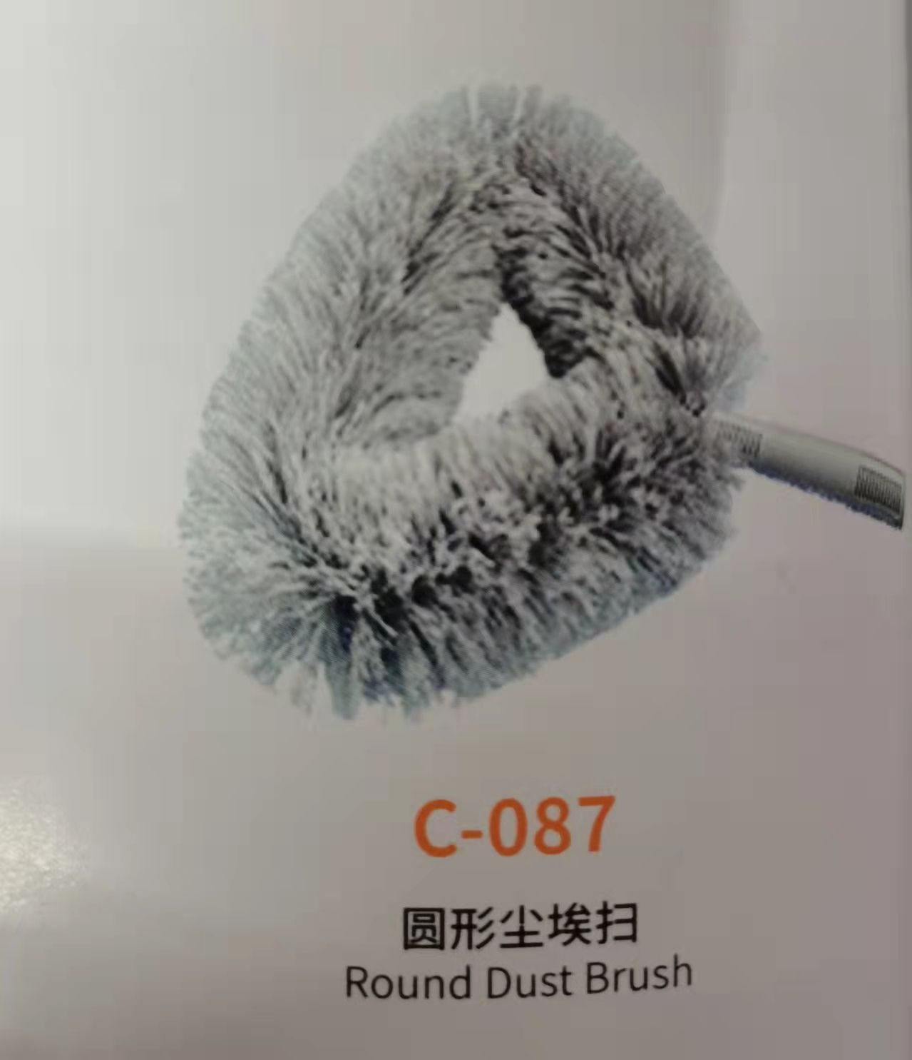 Circular dust sweep details Picture