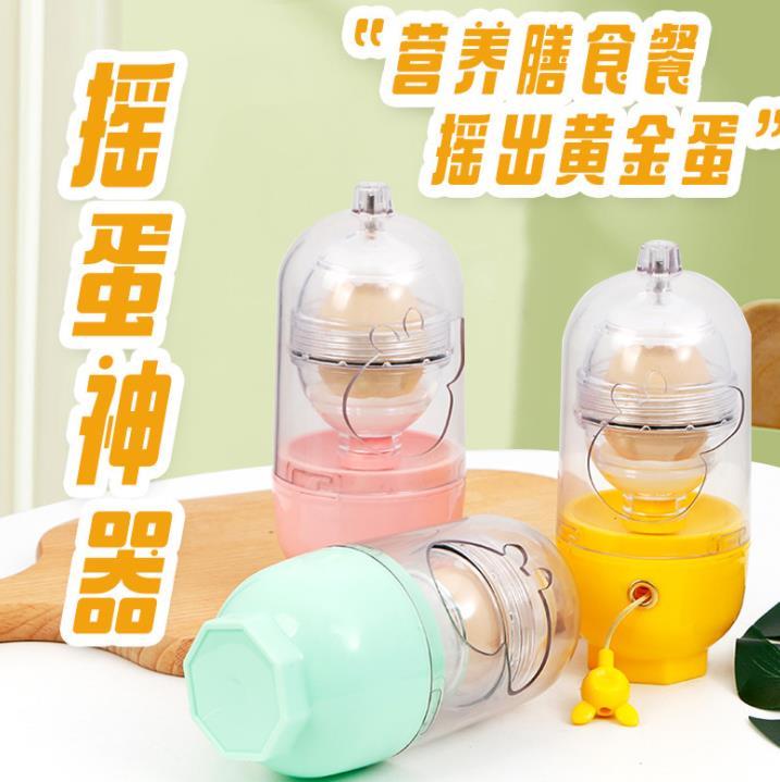 Manual household egg shaker