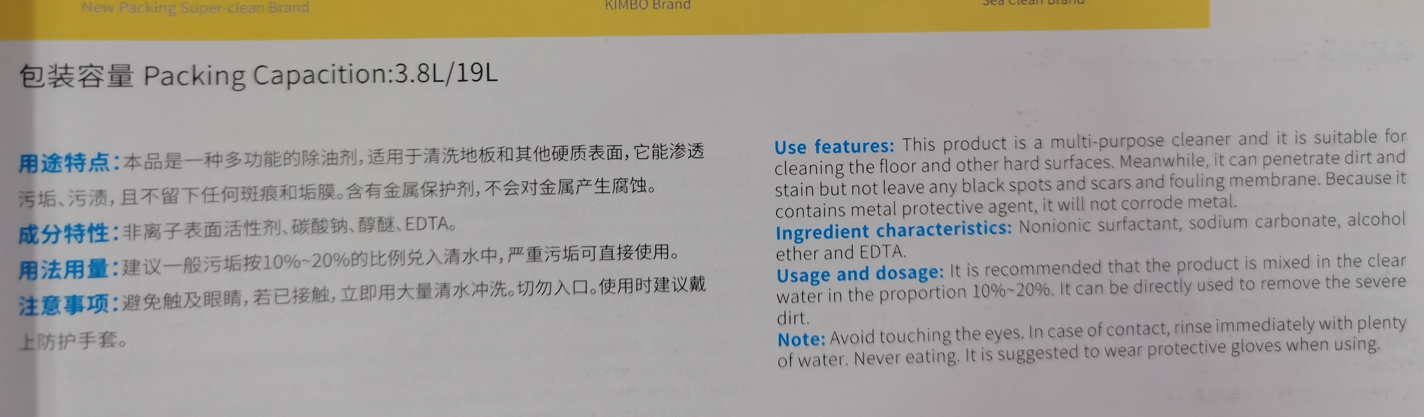 蜡细节图