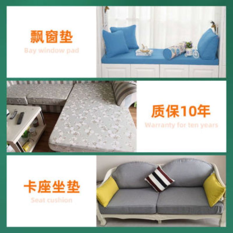 50d high-density sponge sofa cushions are custom-made for rosewood solid wood sofa sponge cushions, mattresses and bay window cushions Specification image