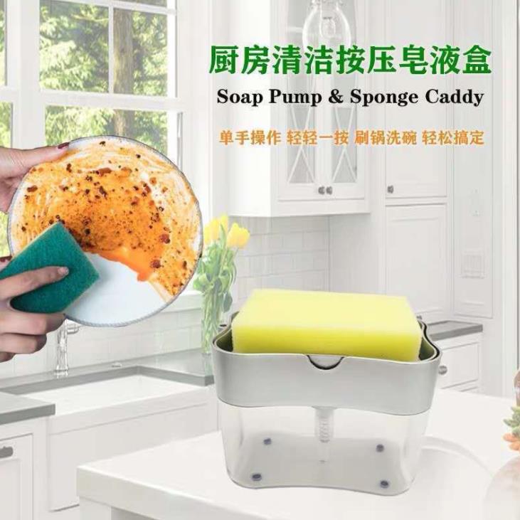 Press-type automatic liquid dispensing box scouring pad dishwashing brush