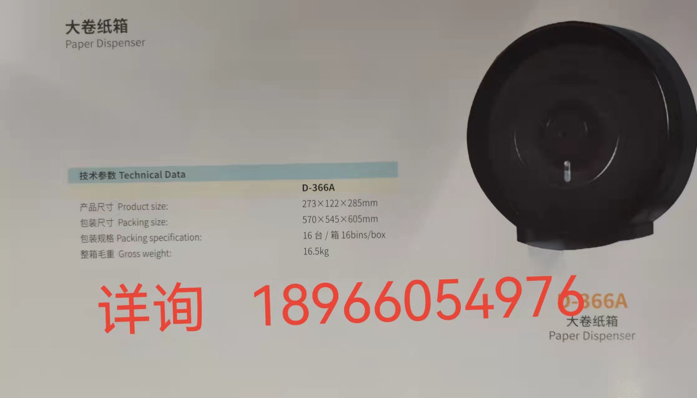 大卷纸箱
