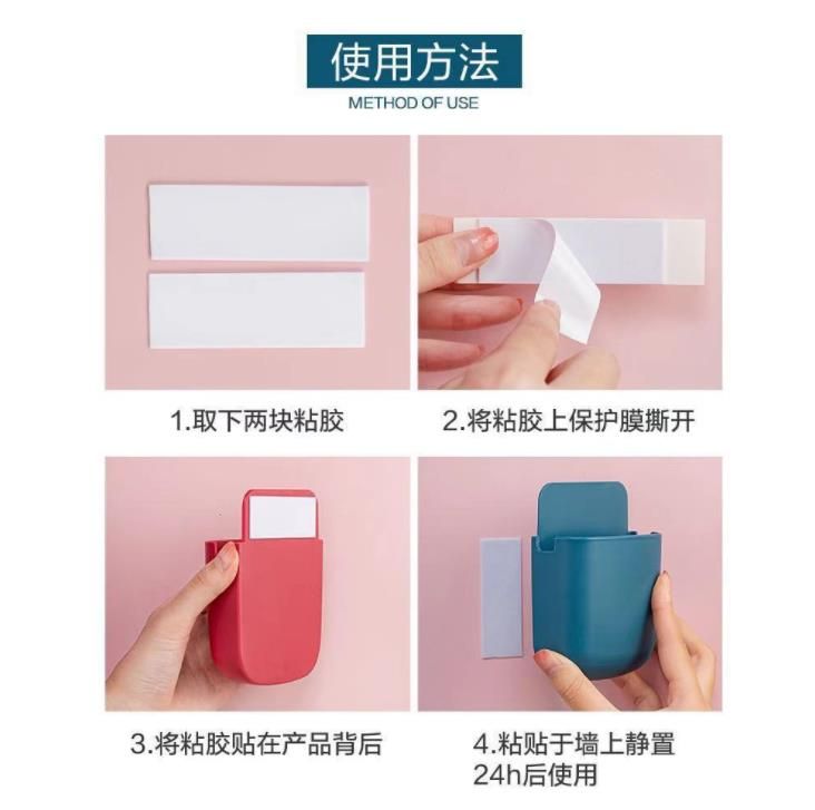 Wall-mounted mobile phone charging stand without holes, remote control storage rack, bedside mobile phone storage box Application Scenario