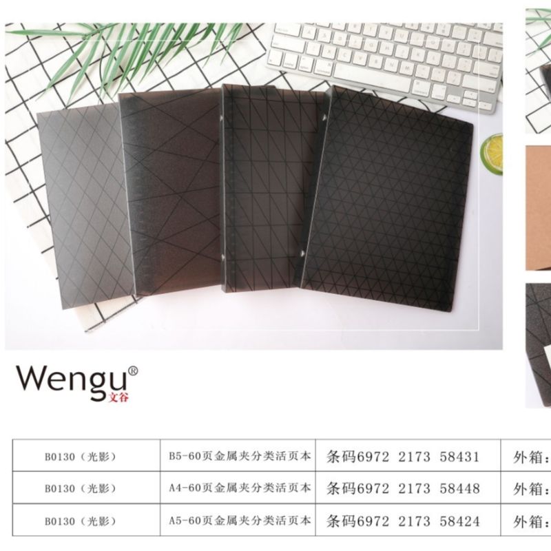 Notebooks, iron clip notebooks, loose-leaf notebooks, direct sales from Wengu Stationery Factory details Picture