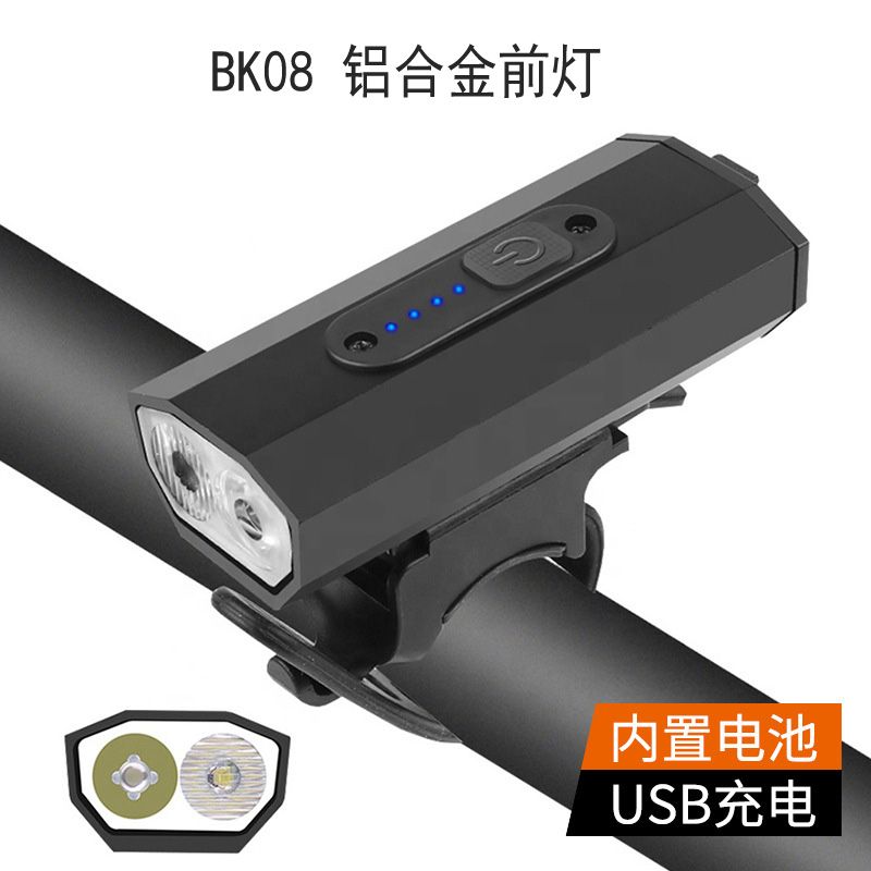 BK08铝合金2T6强光自行车前灯USB充电带电量显示自行车灯 骑行照明灯详情图1
