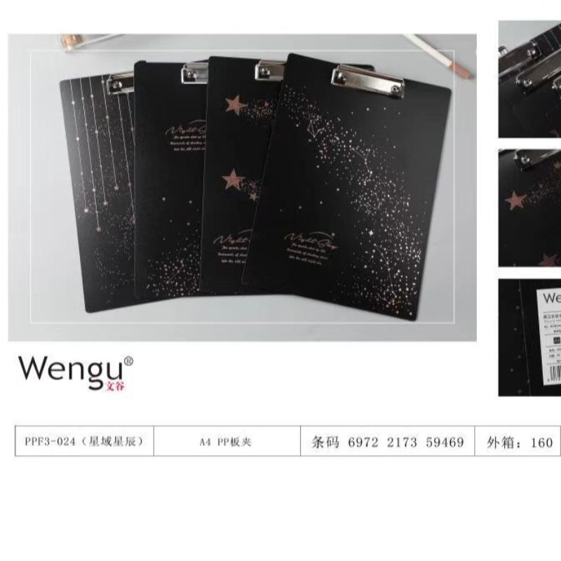 Factory direct sales of folder and board holder PT office and study supplies, Wengu PP single board holder Specification image