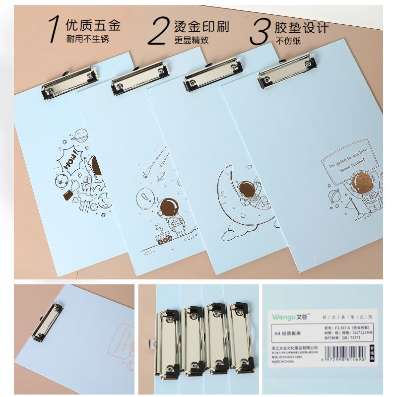 Wengu Office and Study supplies A4 paper single-board folders are sold directly by Wengu factory details Picture