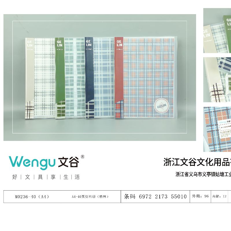 Wengu A4 document book 60-page, 40-page, 20-page file storage, factory direct sales Specification image