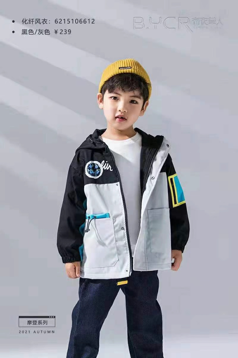 New Autumn And Winter Jackets For Children Specification drawing