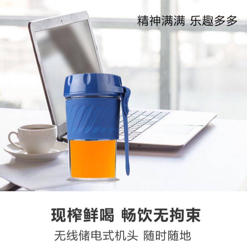 厂家便携式USB充电果汁榨汁杯 迷你家用电动榨汁机礼品 详情图5