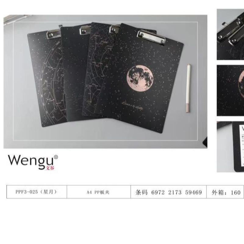 Factory direct sales of folder and board holder PT office and study supplies, Wengu PP single board holder details Picture