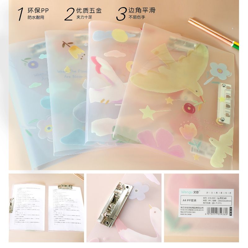 Wengu A4PP double folder, direct sales from Wengu factory Specification image